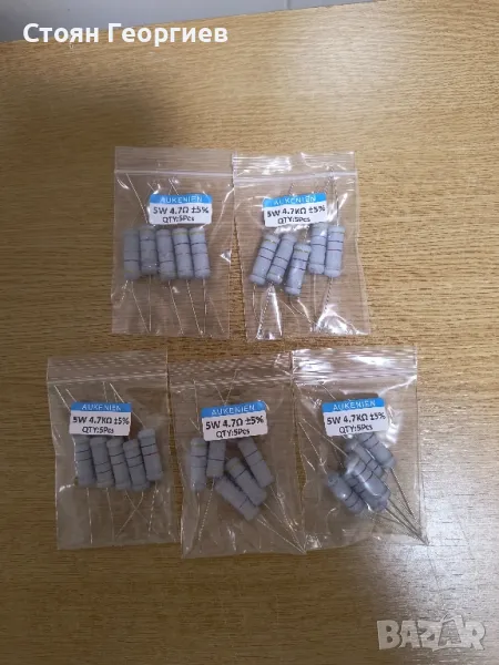 25 Резистор  5W, 4.7 Kohm

, снимка 1
