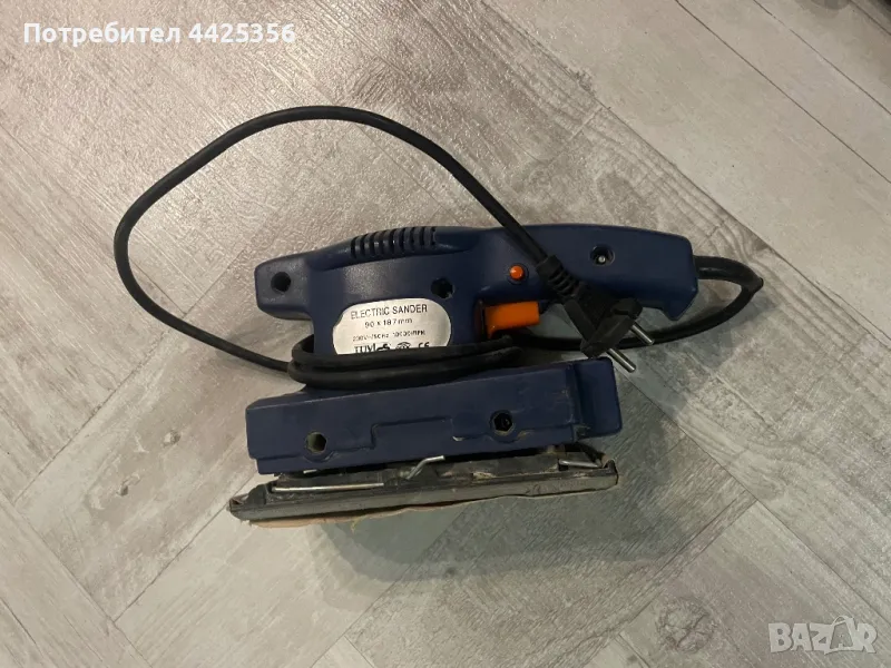 ВиброшлайФ внос германия, снимка 1