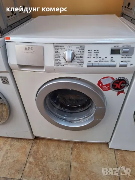 Пералня AEG LAVAMAT 7кг. А+++, снимка 1