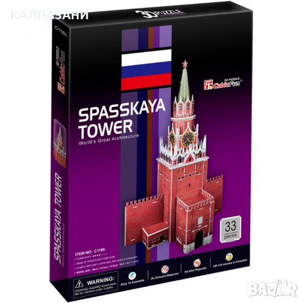 3D Пъзел Cubic Fun от 33 части - Spasskaya Tower, снимка 1