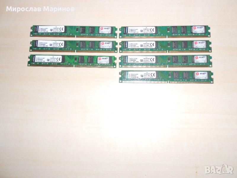 453.Ram DDR2 800 MHz,PC2-6400,2Gb,Kingston.Кит 7 броя.НОВ, снимка 1