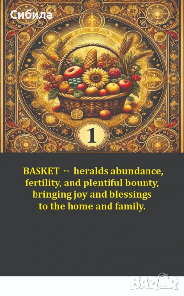 Продава се: Гадателски карти „Сибила“ – комплект на английски, снимка 1