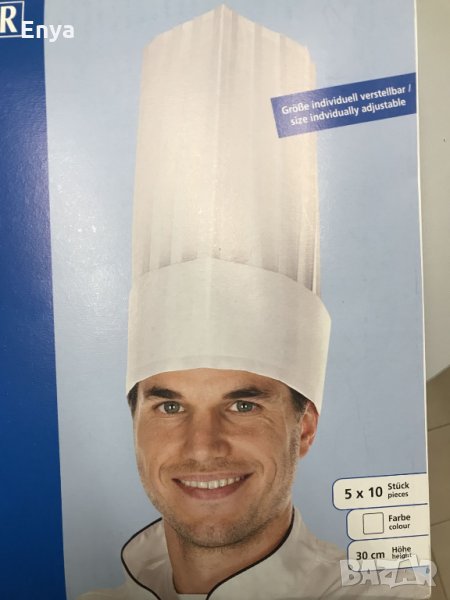 Готварска хартиена шапка - конус за шеф-готвачи, снимка 1