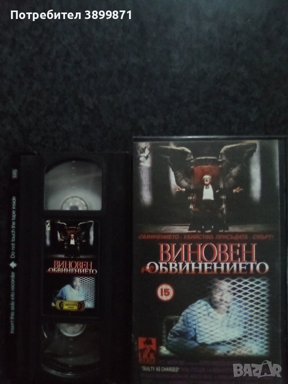 Продавам видеокасета цена 19.56 лева, снимка 1