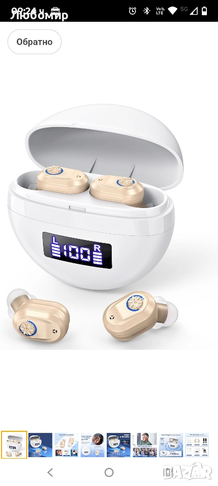 Акумулаторни слухови апарати за възрастни с шумопотискане, цифрови усилватели на слуха , снимка 1