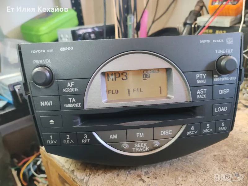 Toyota 58827, снимка 1
