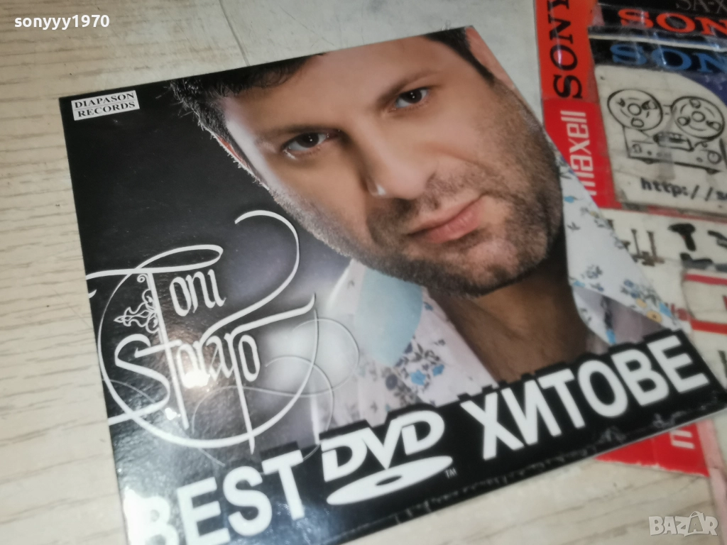 ★ █▬█ 0 ▀█▀ ★TONI STORARO DVD 1712251605, снимка 1