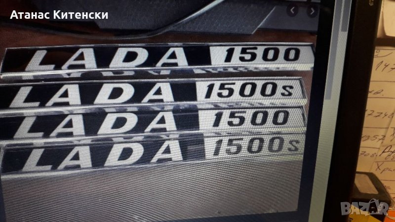 Авточасти за руски коли 0895486622, снимка 1