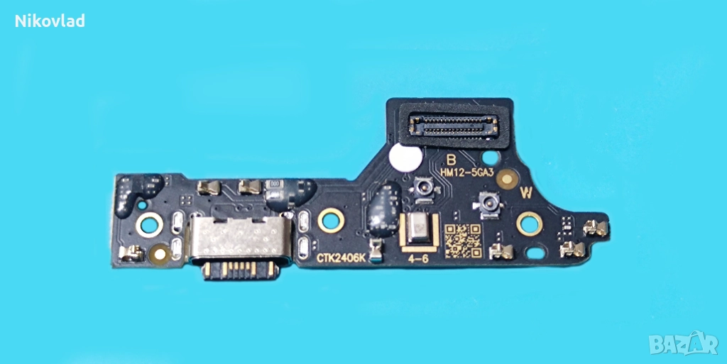 Блок захранване Xiaomi Poco M6 Pro, снимка 1