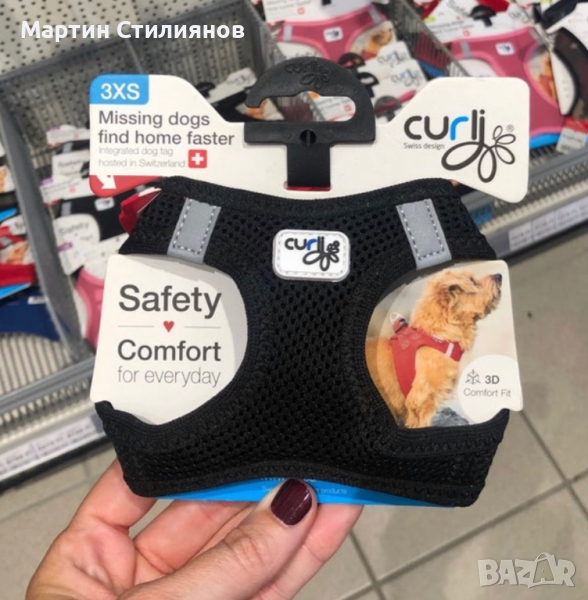 curli Vest Harness Air-Mesh, снимка 1