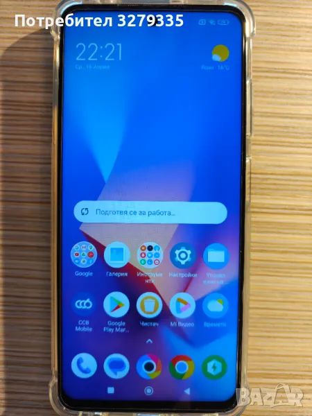 Poco X3 NFC 6/128 ГБ, снимка 1