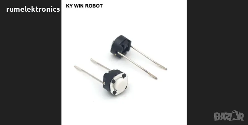 Микро бутони микрети 6х6х4.3мм 2-пина , снимка 1