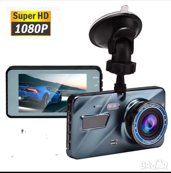 видеорегистратор за кола, снимка 1