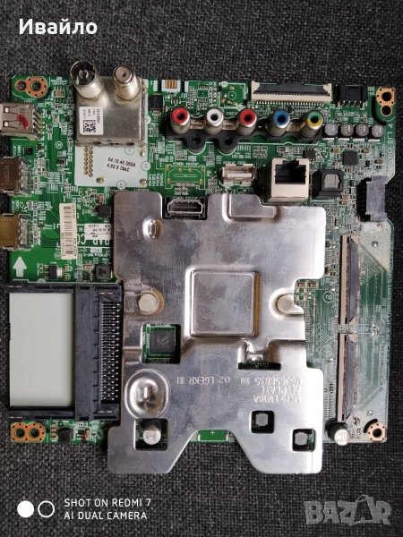 Main board eax67872805, снимка 1