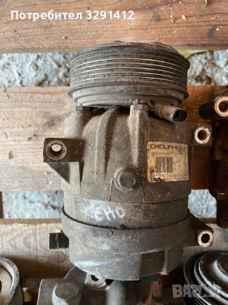 Компресор за климатик Рено Лагуна Меган, снимка 1