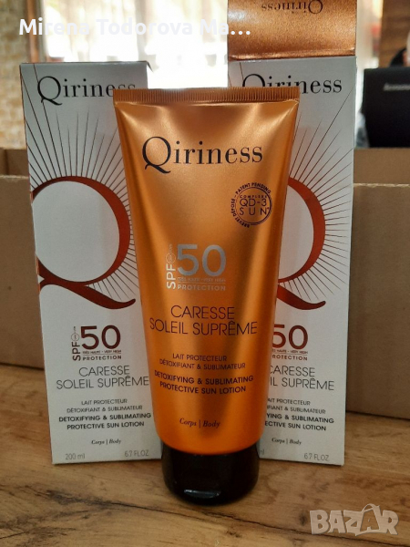 qiriness sfp50  слънцезащитен лосион за тяло 200ml , снимка 1