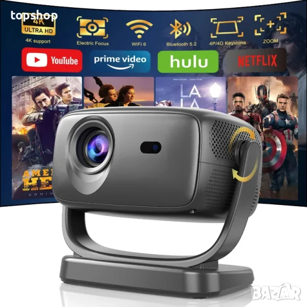 НОВ макс. 220" 4K интелигентен проектор с 5G WiFi и Bluetooth 5.2, 600 ANSI с YouTube, Netflix и др., снимка 1