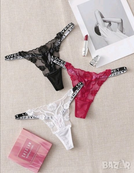 Секси прашки комплект 3бр, снимка 1
