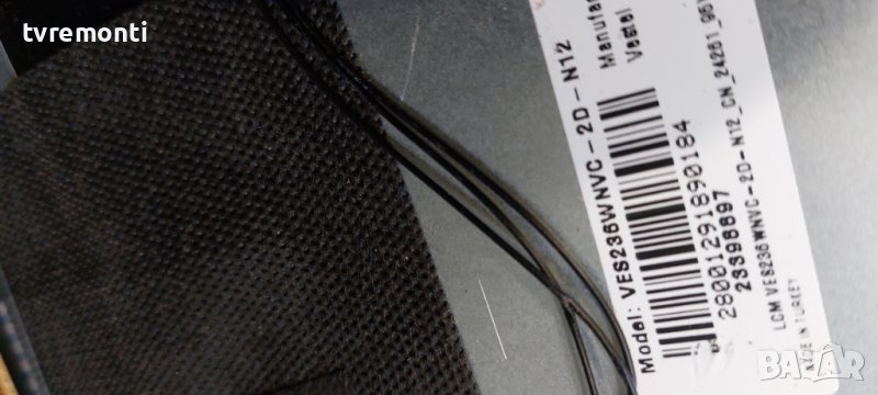 LED подсветка за дисплей VES236WNVC-2D-N12 за телевизор JVC модел LT-24VH30K, снимка 1