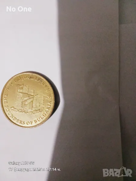 Продавам туристическа българска монета   , снимка 1