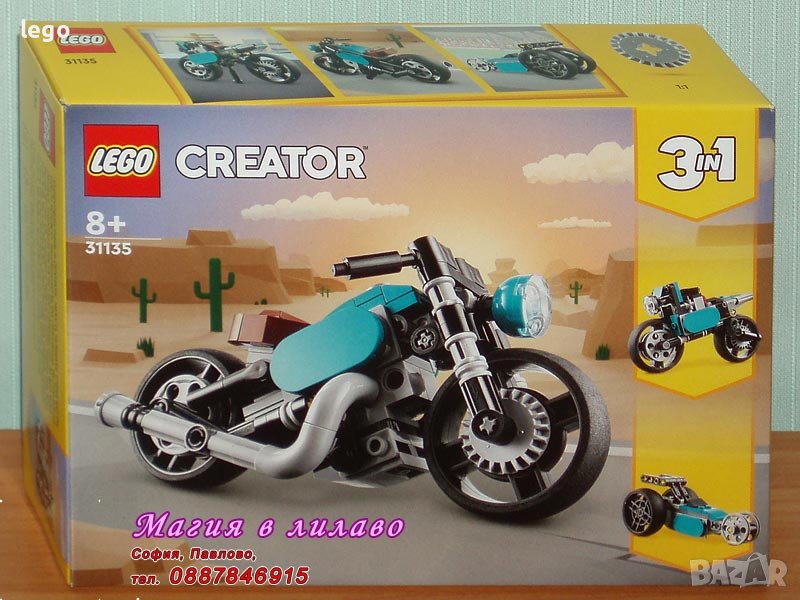 Продавам лего LEGO CREATOR Expert 31135 - Ретро мотоциклет, снимка 1