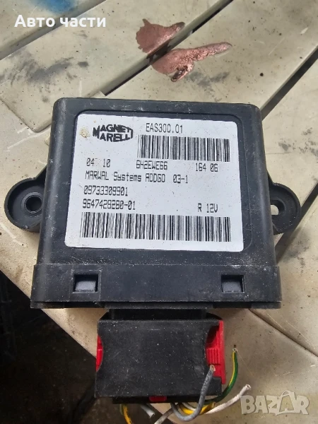 Модул за Peugeot 407 Sedan (02.2004 – 12.2011), № 09733309901, снимка 1