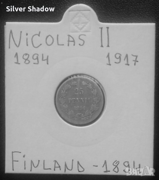 Монета Руска Финландия 25 Пения 1894 г. Цар Николай II, снимка 1