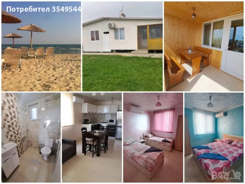 Гърция скала Авдирон на 200м от плажа бунгала , снимка 1