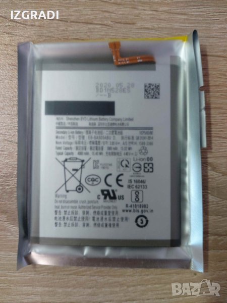 Батерия за Samsung A20 / a30 / a30s / a50, снимка 1