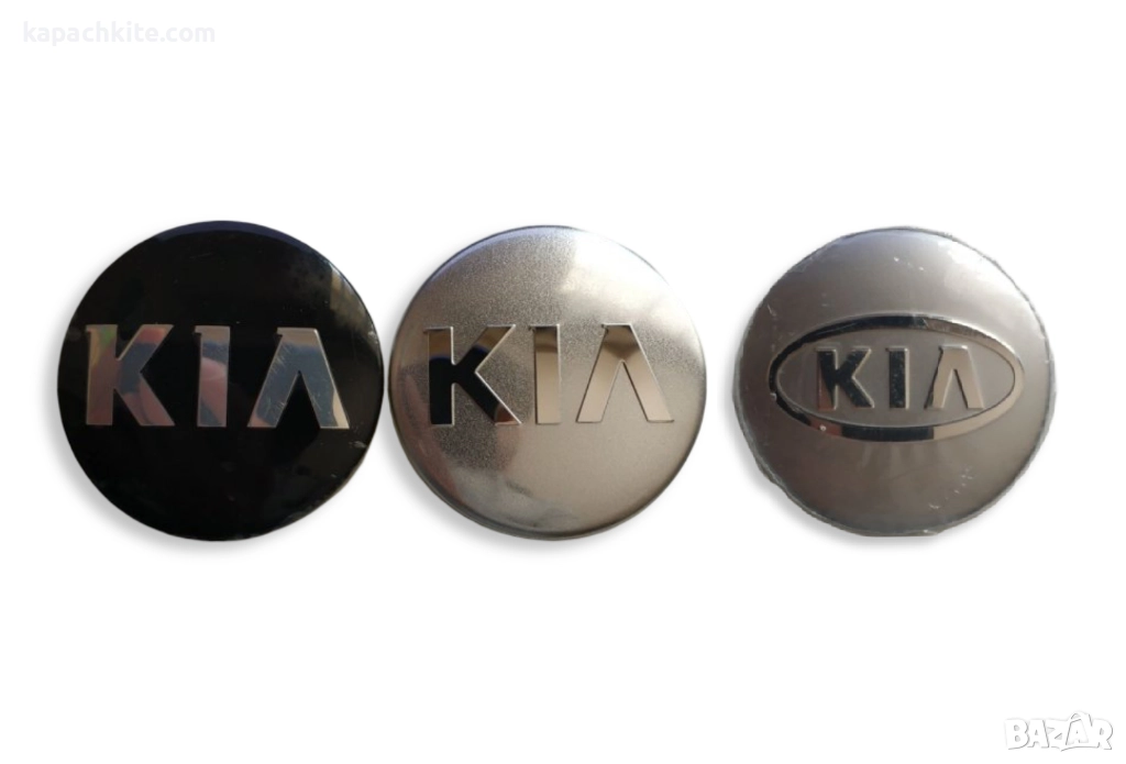 Капачки за джанти за Киа - Черни/Сребристи, снимка 1