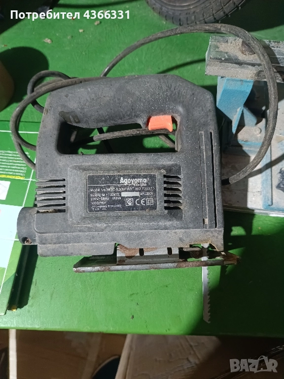 прободен трион , снимка 1