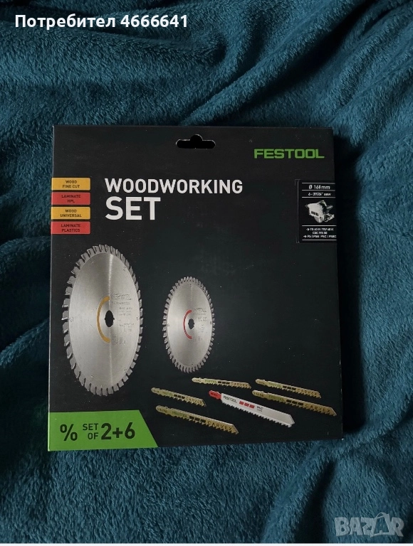 Festool комплект, снимка 1