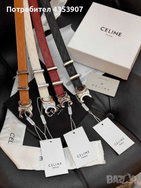 Кожен Колан. Celine естествена кожа+кутия висок клас, снимка 1