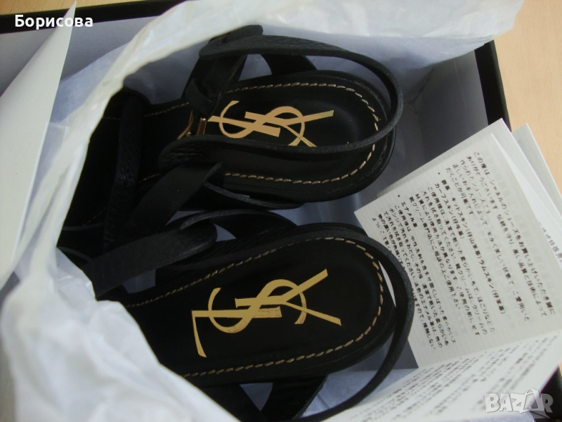 Личните си Yves Saint Laurent, снимка 1