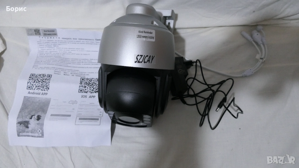 Камера WIFI 4G POE 99X IR 150M, снимка 1