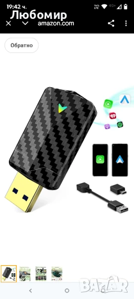 2 в 1 мини безжичен Carplay и Android Auto с бърза и стабилна 5Ghz WiFi Bluetooth връзка, свързан

, снимка 1