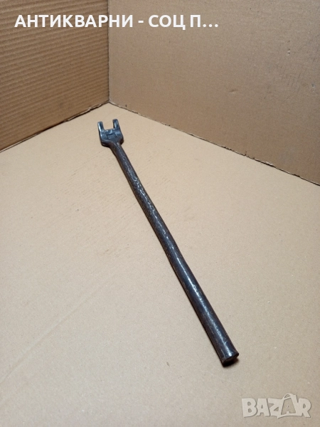 Соц Стара Щанга Лост Тегло 1.180кг., снимка 1