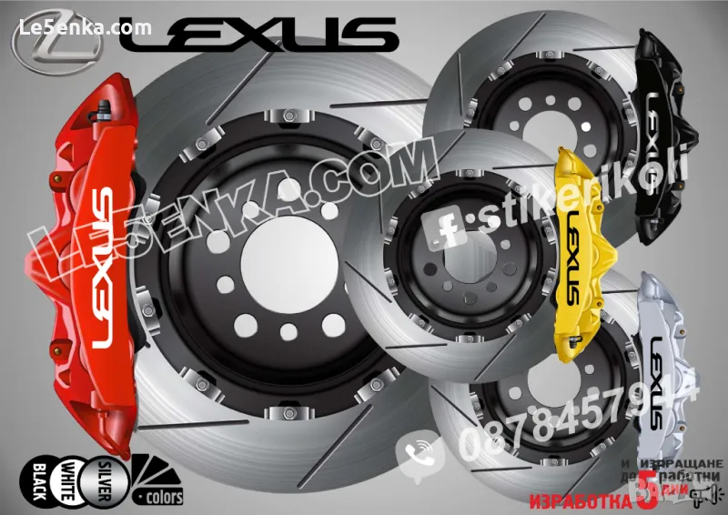 LEXUS надписи за капаци на спирачни апарати , снимка 1