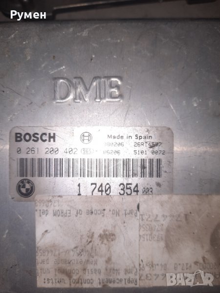 ECU ENGINE CONTROLLER BMW E34 E36, BOSCH 0 261 200 402, снимка 1