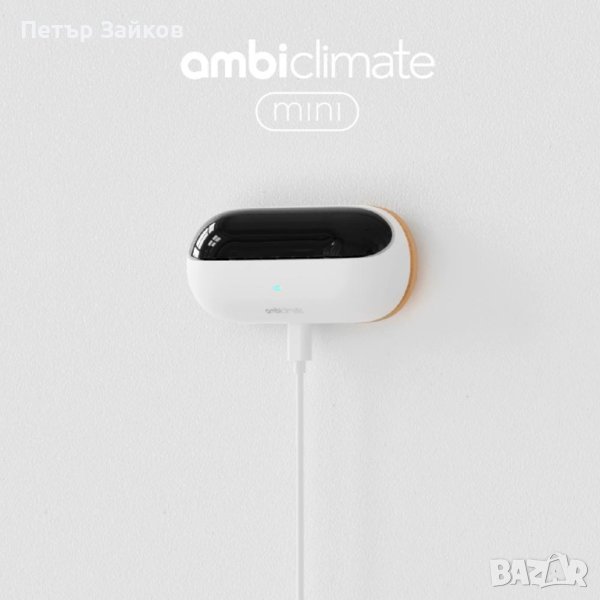Ambi Climate Mini управление за отопление и охлаждане, снимка 1