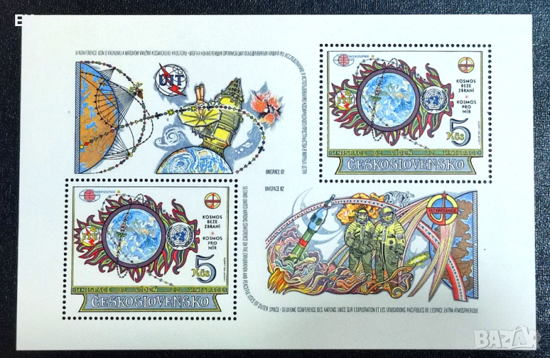 Чехословакия, 1982 г. - самостоятелен чист блок, космос, 4*15, снимка 1