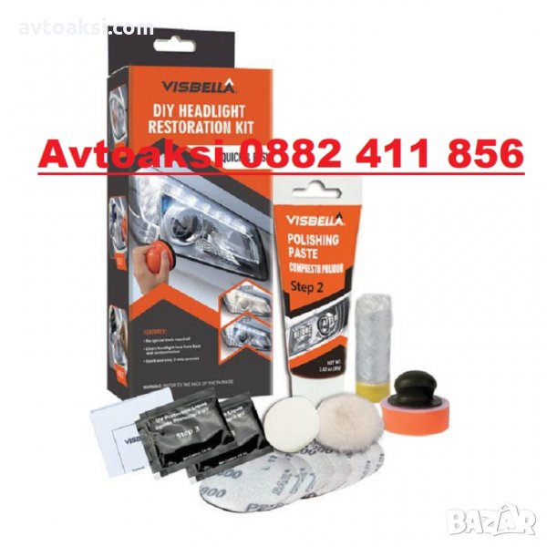 Комплект за ръчно полиране на фарове Visbella-182845, снимка 1