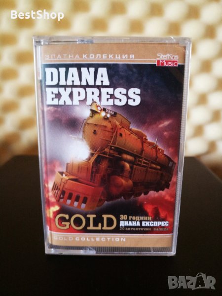 Диана Експрес 30 Години - Златна Колекция, снимка 1