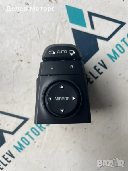 Бутони за странични външни огледала 93530-D9000 от Kia Sportage 2.0 CRDI, engine D4HA, снимка 1