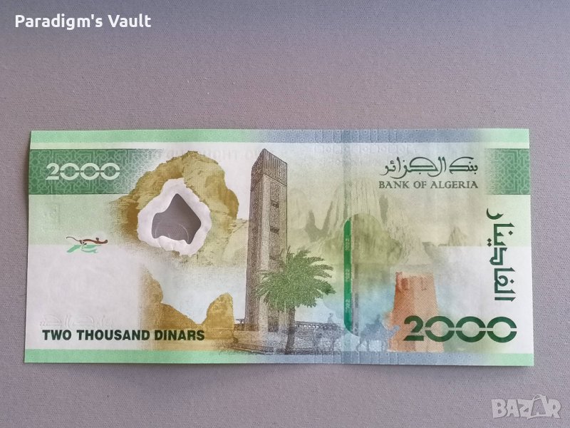 Банкнота - Алжир - 2000 динара UNC (юбилейна) | 2022г., снимка 1