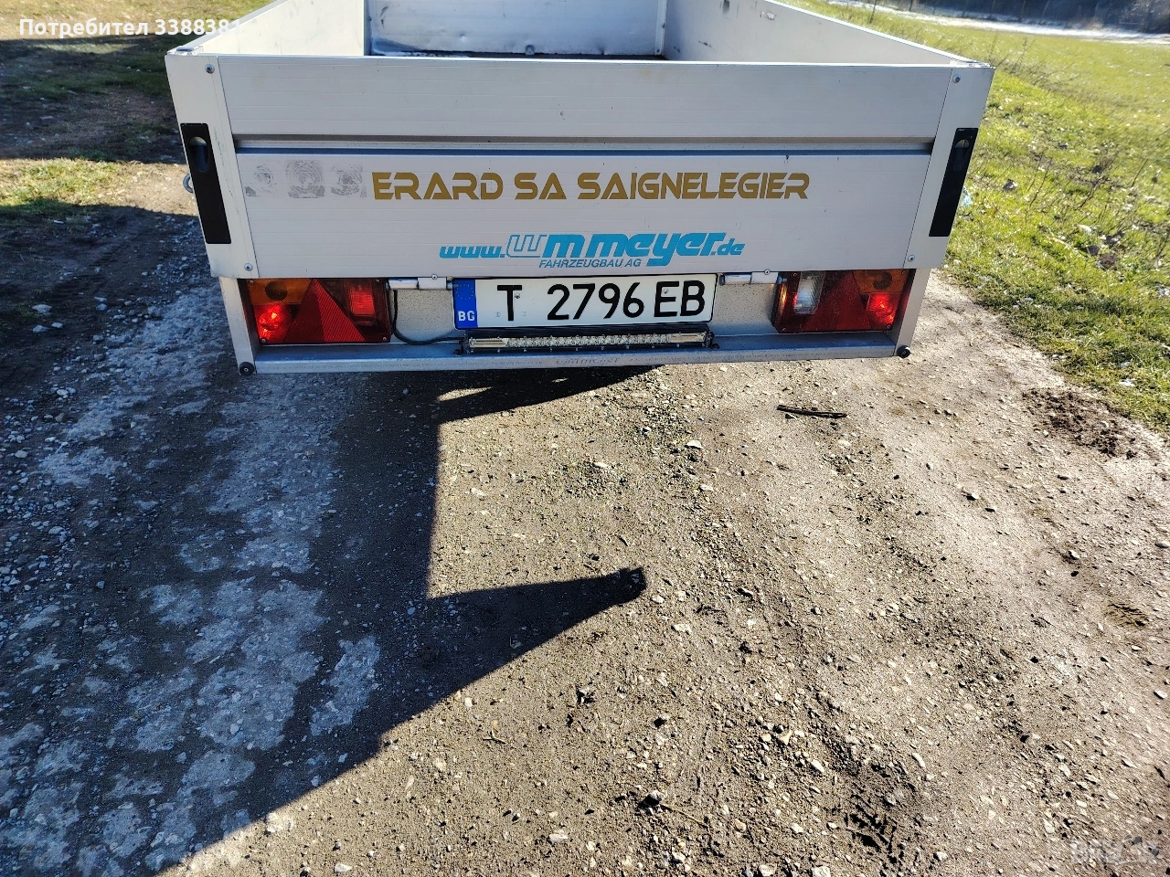 ремарке 750 кг 2.50/1.30, снимка 1