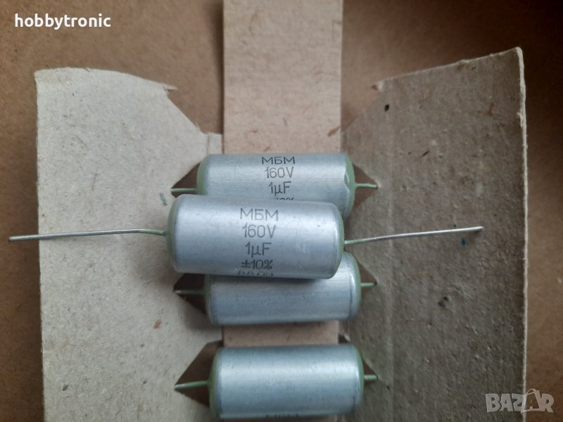 Кондензатори МБМ 1uF 160V 10%, снимка 1