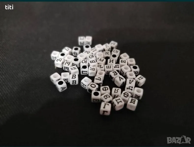 Пластмасови буквички за декорация , снимка 1