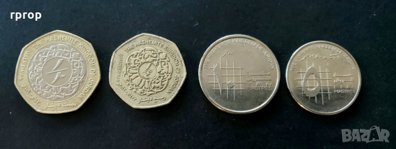 Монети . Йордания. 1/2   и 1/4  йордански динара.10 и 5 филса.  4 бройки., снимка 1