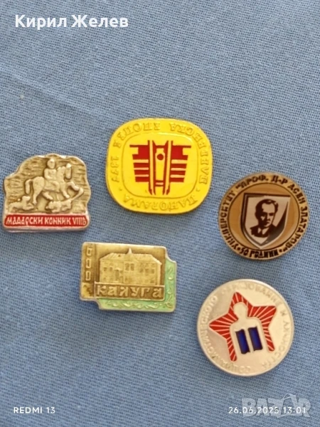Пет стари значки МАДАРСКИ КОННИК,ПАНОРАМА ПЛЕВЕН,50г. Университет АСЕН ЗЛАТАРОВ 27339, снимка 1